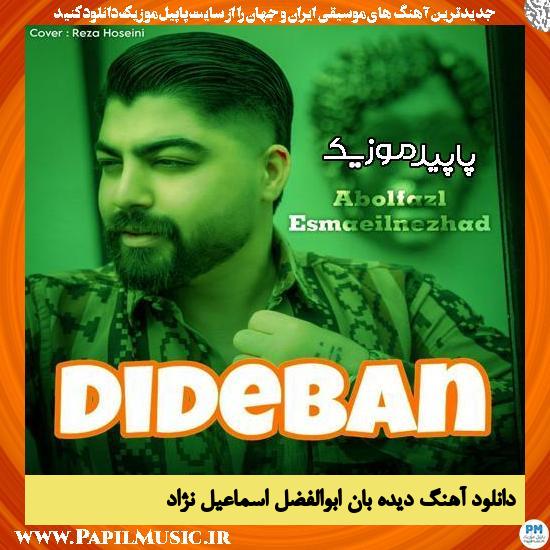 دانلود آهنگ دیده بان از ابوالفضل اسماعیل نژاد